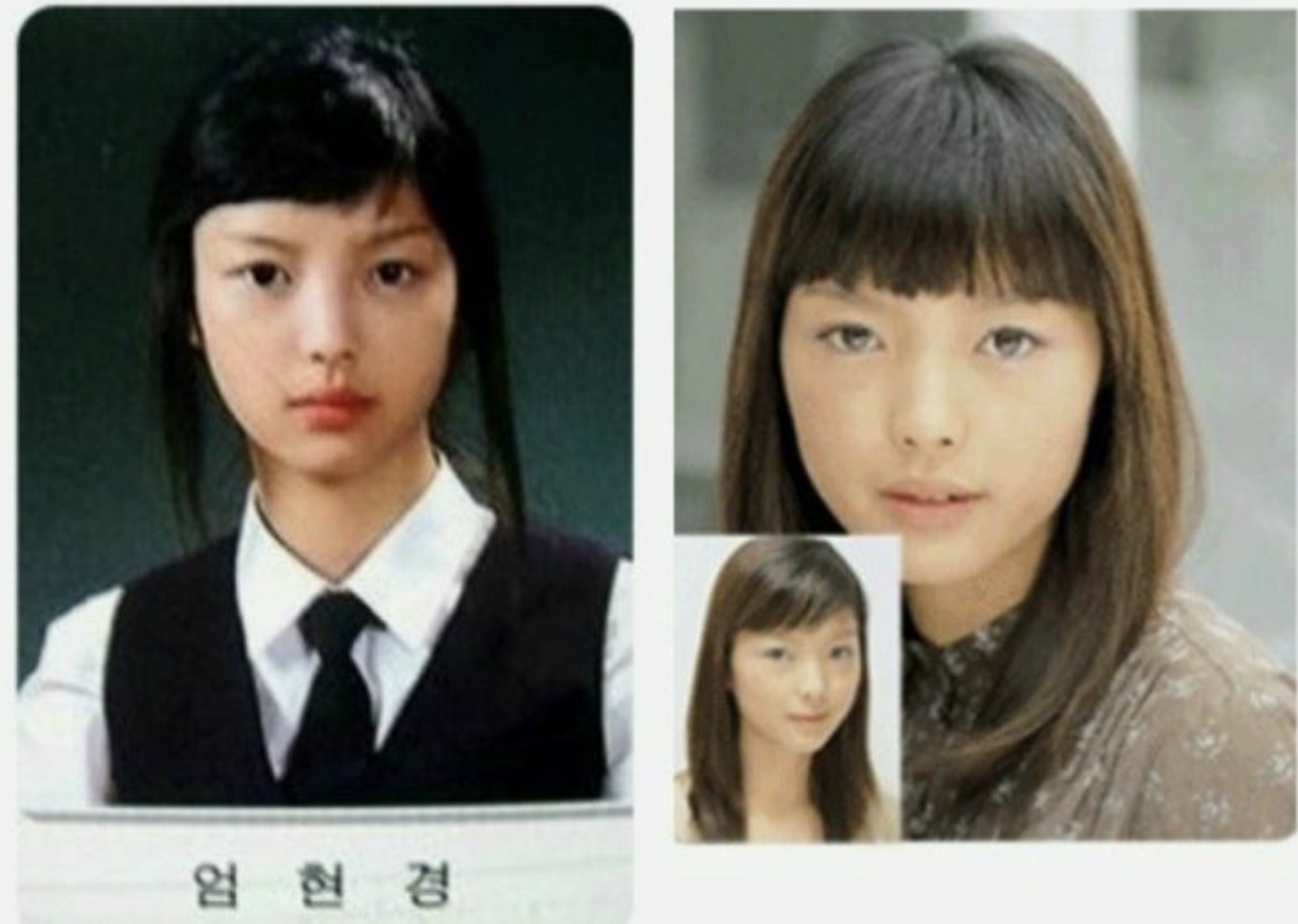 엄현경 졸업사진