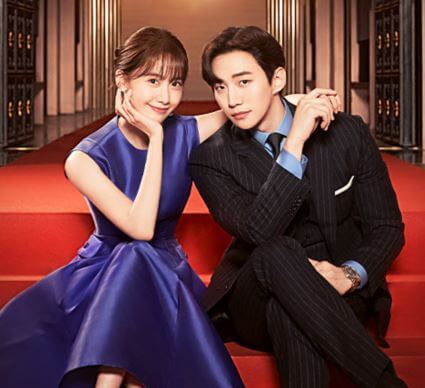 이준호 윤아 킹더랜드