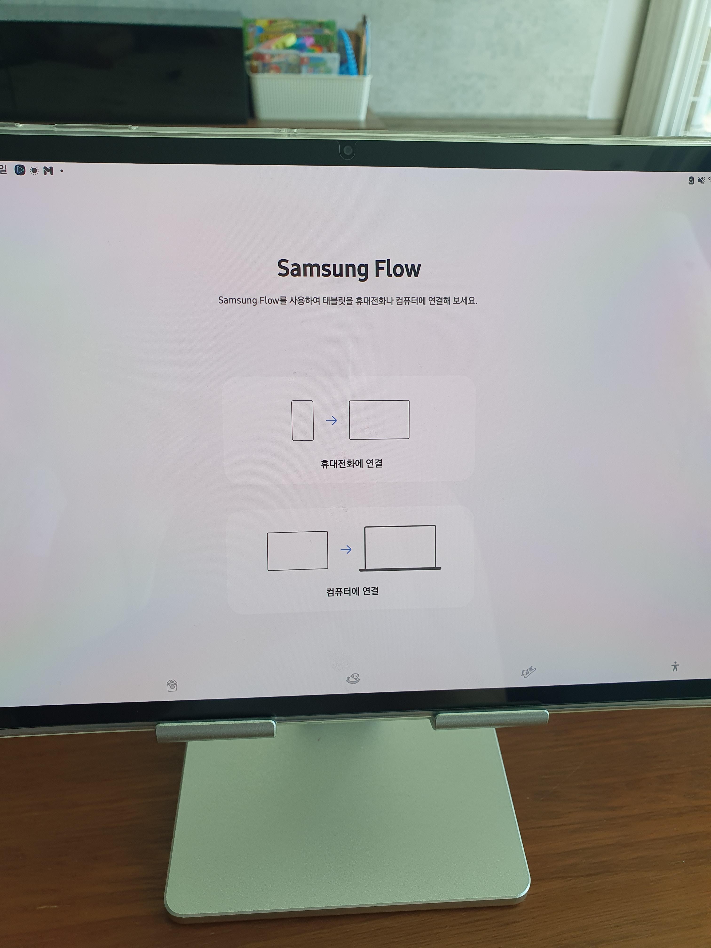 어느 기계에 연결할지 선택하는 사진 스마트폰에 연결 할지 아니면 pc에 연결을 할지