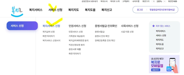 2024 디딤씨앗통장 해지 대상 신청 및 조회 모든 정보