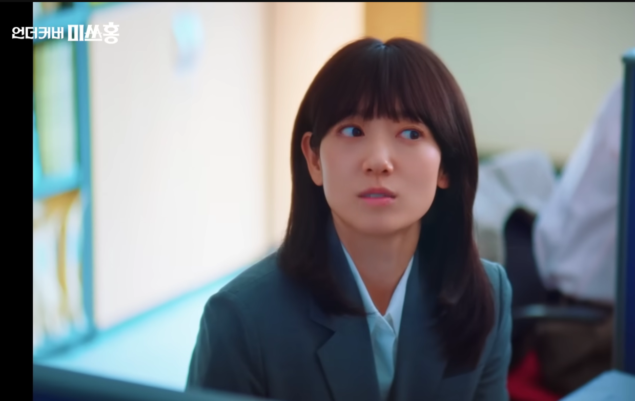 송하영 (프로미스나인) 기억앨범 언더커버 미스홍OST