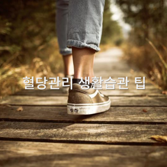 산책