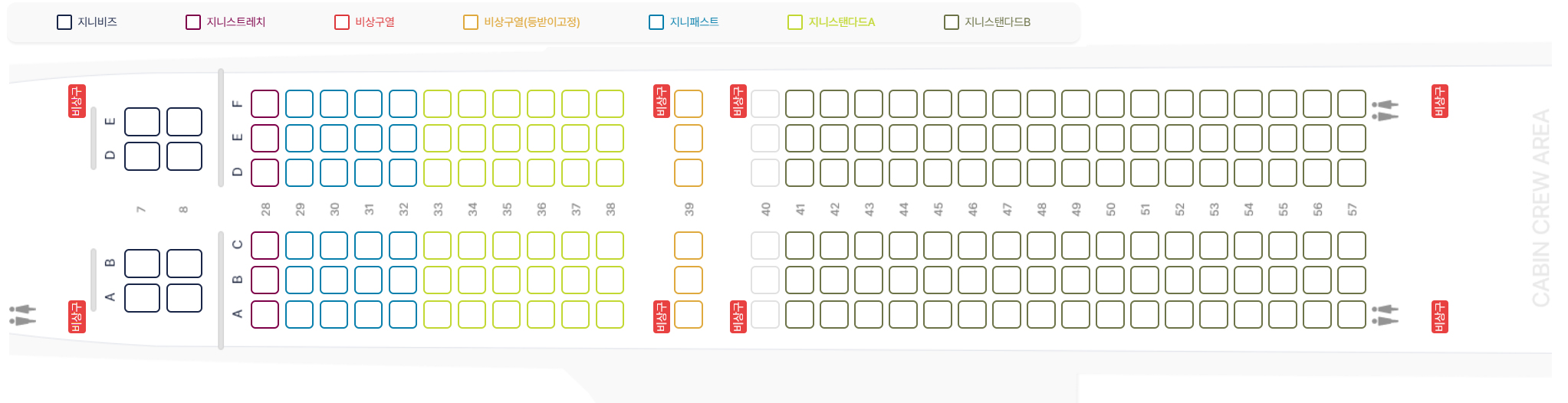 보잉 737-900 좌석배치도