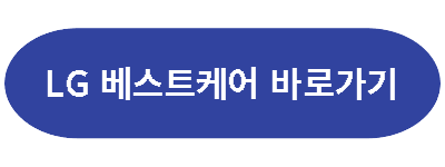에어컨 청소