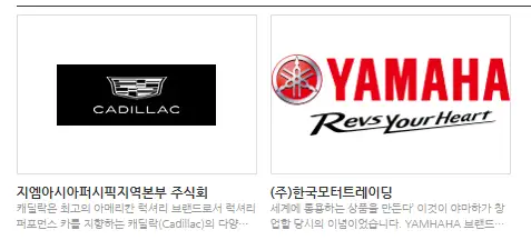 2024 코리아 세일 페스타 가전 기간