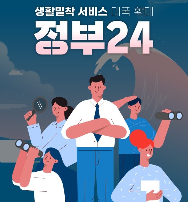 등록금 절약을 위한 정부지원제도 관련 사진