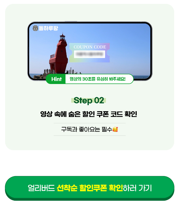 제주도 렌트카 저렴한 곳 추천 BEST 3