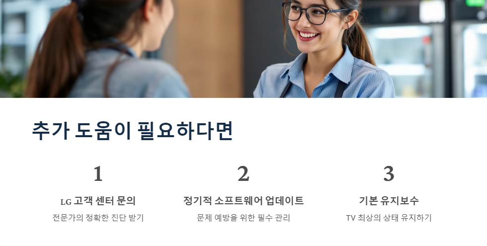 오디오출력