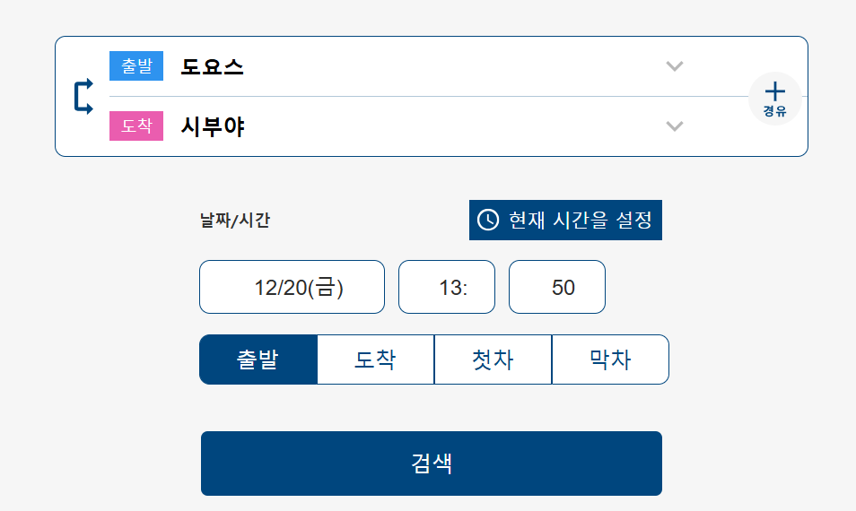 도쿄-지하철-노선도