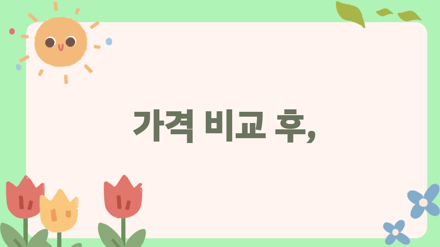 스탠리 에어로라이트 473? 보온력 끝판왕 텀블러 비밀 - 구매 정보 및 가격 스탠리 에어로라이트 473? 보온력 끝판왕 텀블러 비밀 - 구매 정보 및 가격