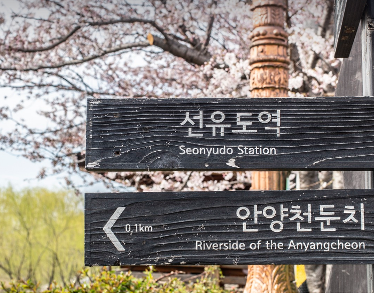 한글 서체와 UX/UI 디자인의 관계 – 가독성과 사용자 경험의 조화