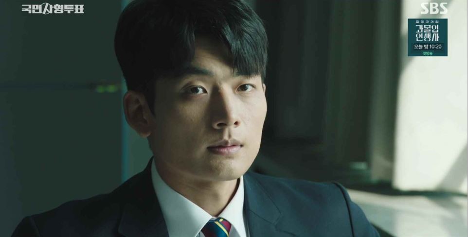 국민사형투표_4회
