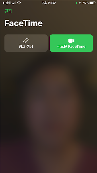 아이폰과 안드로이드 스마트폰 페이스타임으로 영상통화 하기 사진2