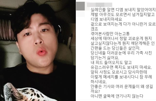 가수 '김호중'의 논란 및 사건사고