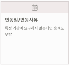 주민등록등본 인터넷발급