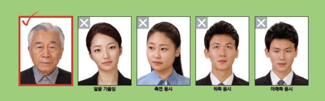 여권사진 규정 사이즈 가격 주의사항 총정리