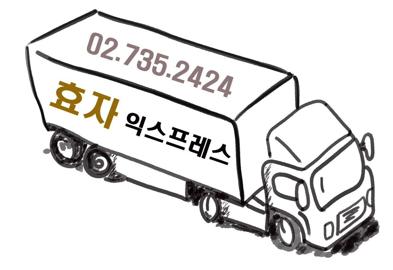 서울 종로구 이삿짐센터 추천 잘하는곳 저렴한곳 가격싼곳 TOP5