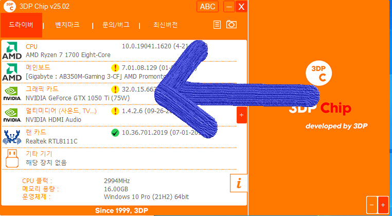 설치방법 2