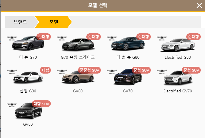 국민은행 KB 매직카 대출 신청