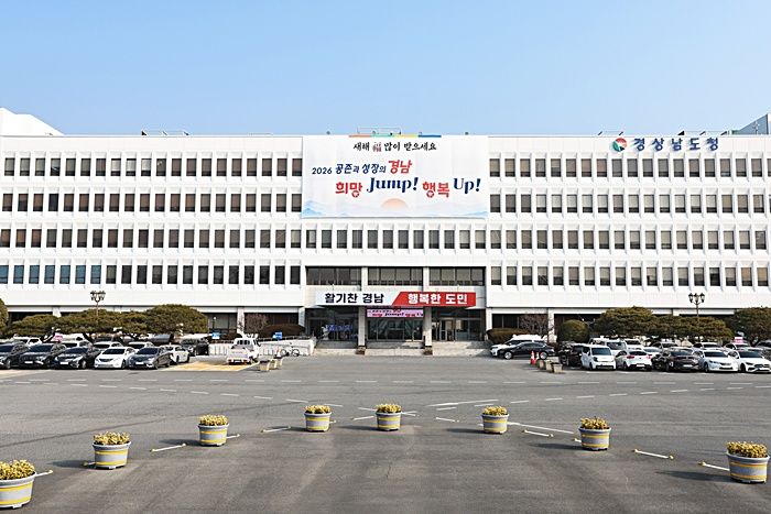 경남도청 압수수색 이유와 6·3 지방선거 딥페이크 및 관권선거 의혹 법적 쟁점 총정리