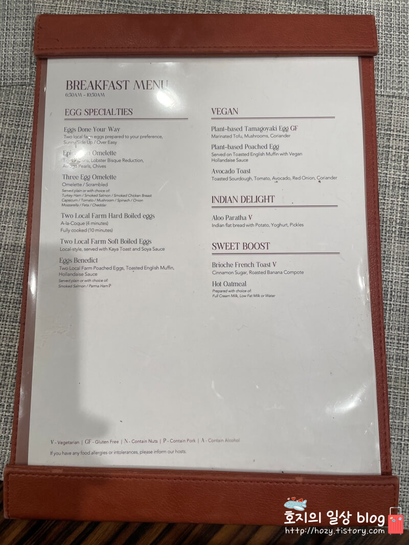 싱가폴 세인트레지스 조식뷔페 알라카르테 메뉴