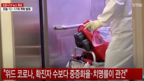 위드코로나 시기