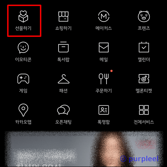 스타벅스-커피쿠폰