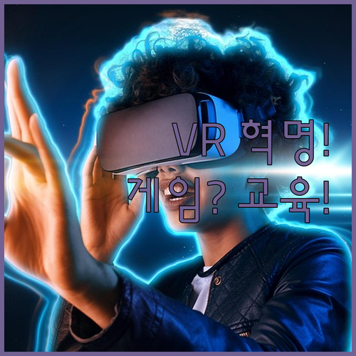 VR의 문턱을 확 낮춘 알리 헤드셋,..