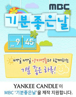 한의사 심하율 방송 출연