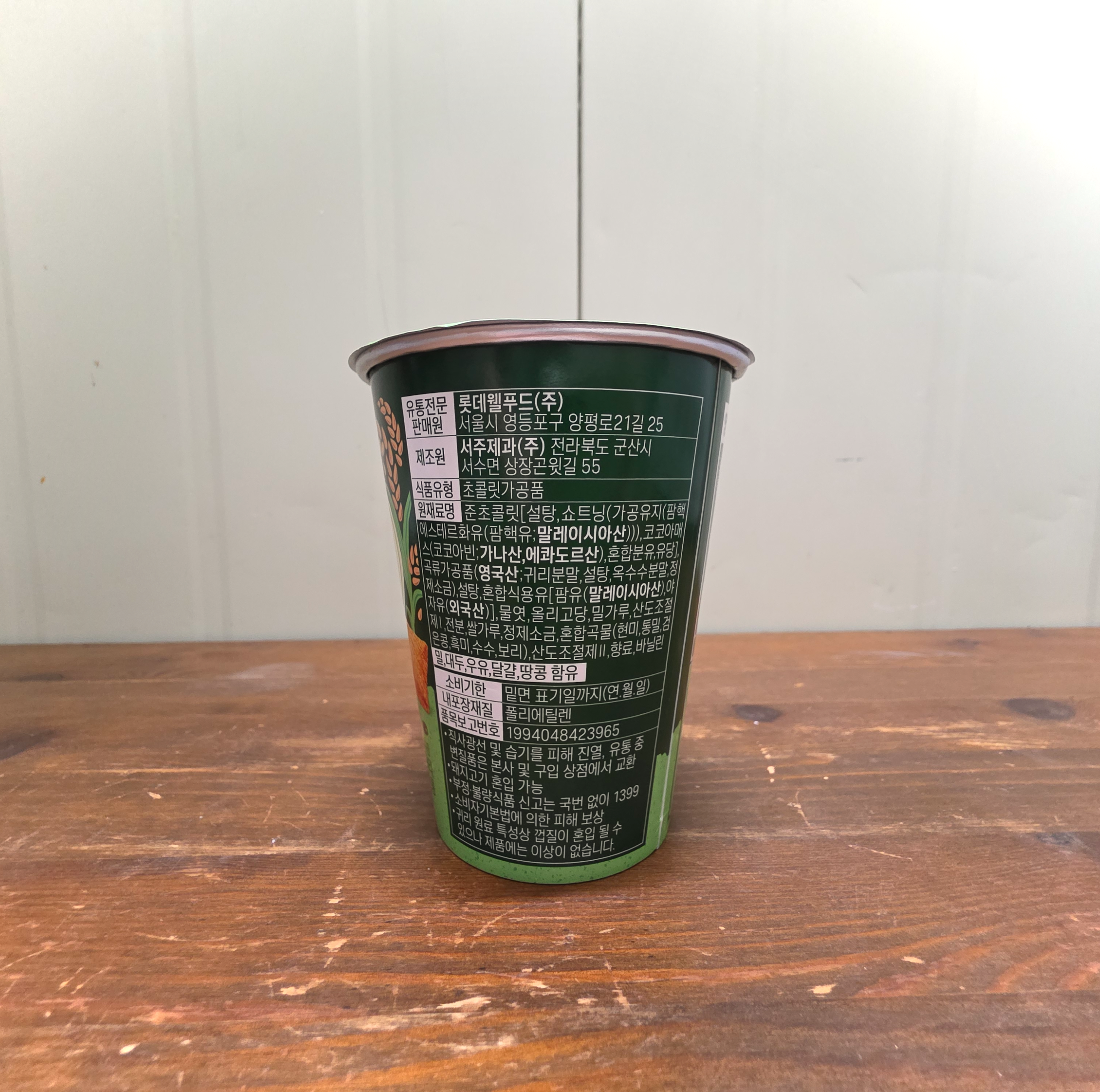 씨리얼초코컵