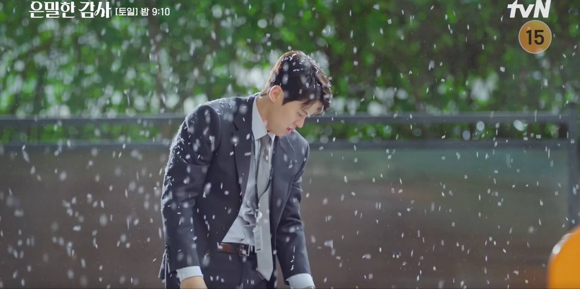 tvN 은밀한 감사 27