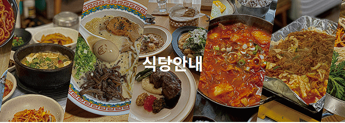 진해 군항제 벚꽃축제 가이드(일정, 숙소 예약, 맛집 탐방, 주차 정보)