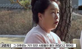 미우새 한혜진 파묘무당 위치 예약 방법