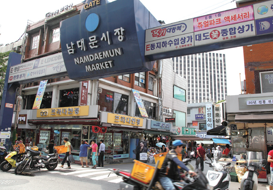 남대문 시장