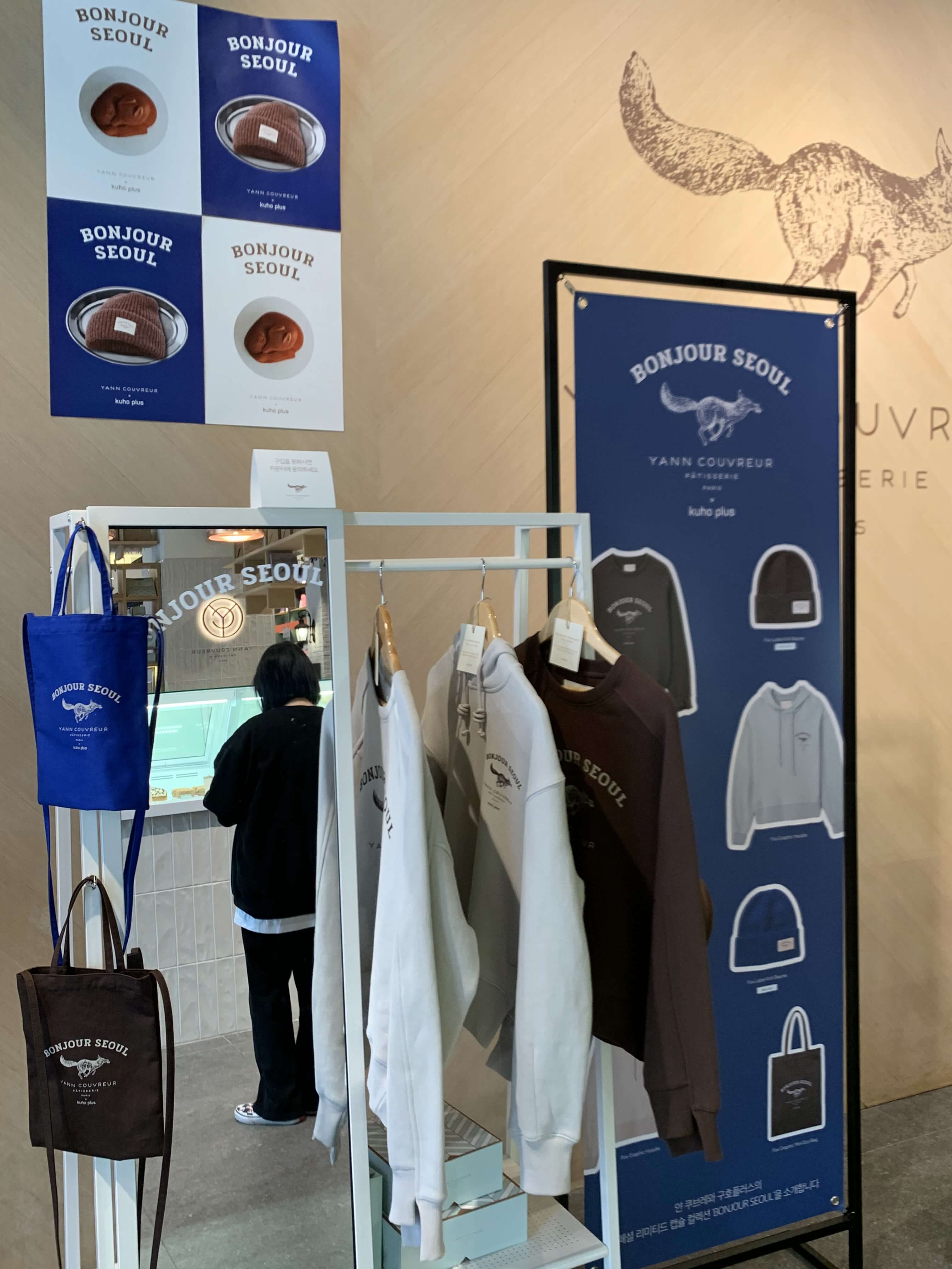 여의도 카페 얀쿠브레 디저트