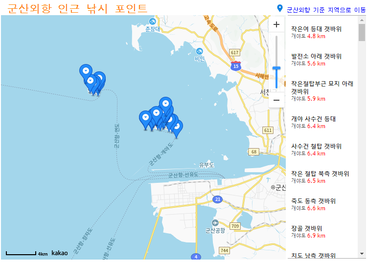 군산 물때표