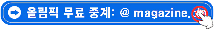 우상혁-경기일정-최고기록-경쟁자-예선경기-결과-요점정리