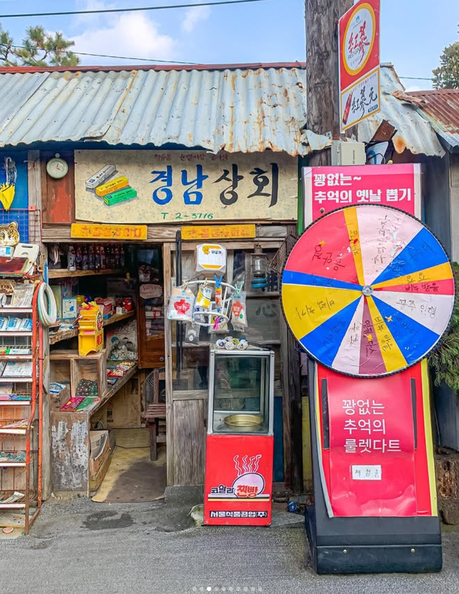 전주 여행코스 추천