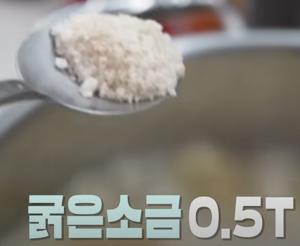 편스토랑 류수영 황태해장국 조리시작