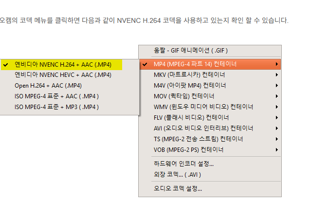 오캠 무료 다운로드 홈페이지