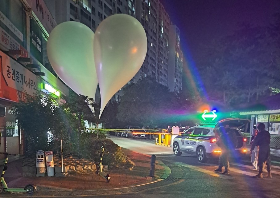 북한 오물 풍선 살포 사건 (2024년)