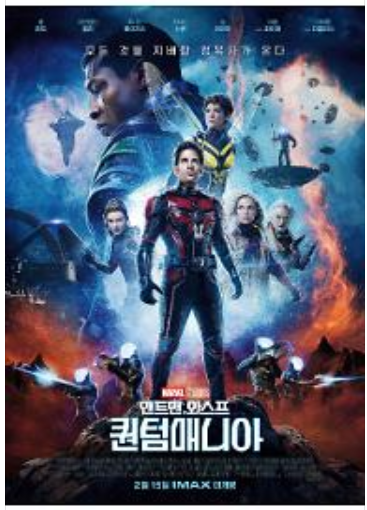 영화 실시간 예매율