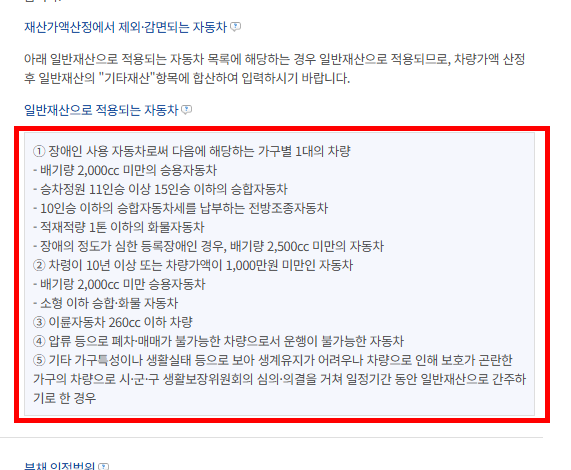 한부모가정 지원금 확인 홈페이지