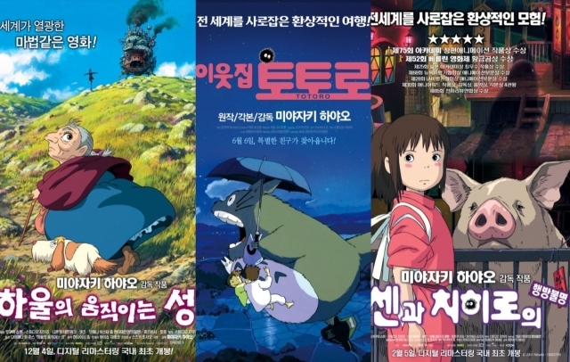 흥행한 일본 애니관련 사진