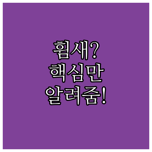 내게 맞는 낚시대 휨새 찾는 방법 핵