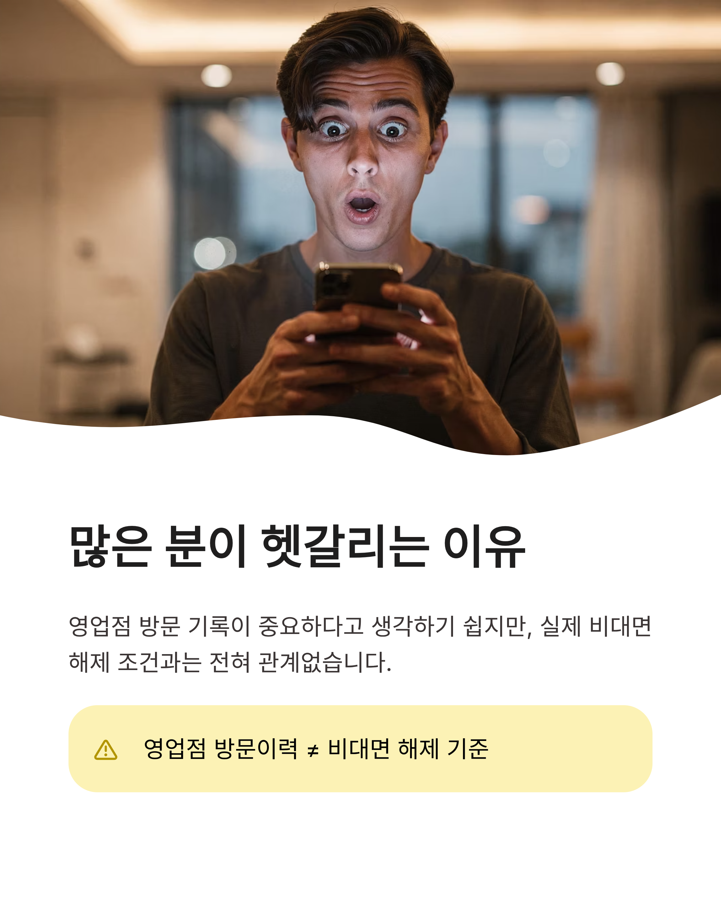 6월 9일 스타뱅킹 스타퀴즈(별별퀴즈) 정답, 한도계좌 해제 꿀팁 확인하기