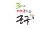 대전 중구청 여권