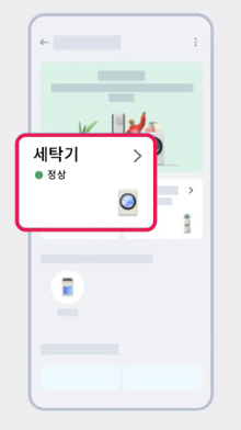 진단할 제품 선택