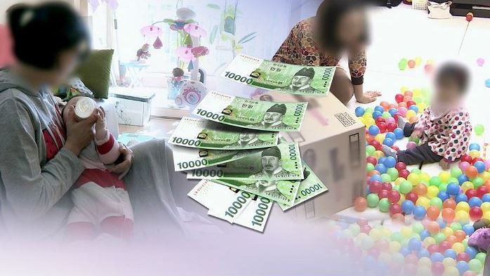 2022년 영아수당 양육수당 신청 30만원 지급대상 지급일