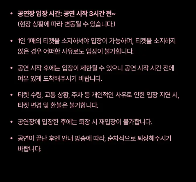 블랙핑크월드투어